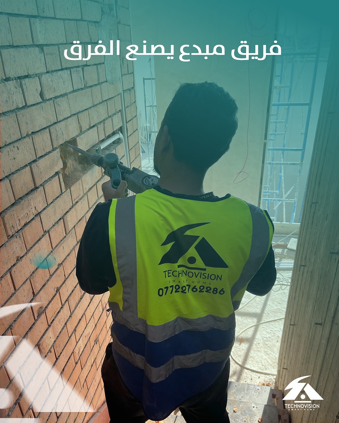 تركيب كاميرات حساسات حركة - حي الحسين في النجف