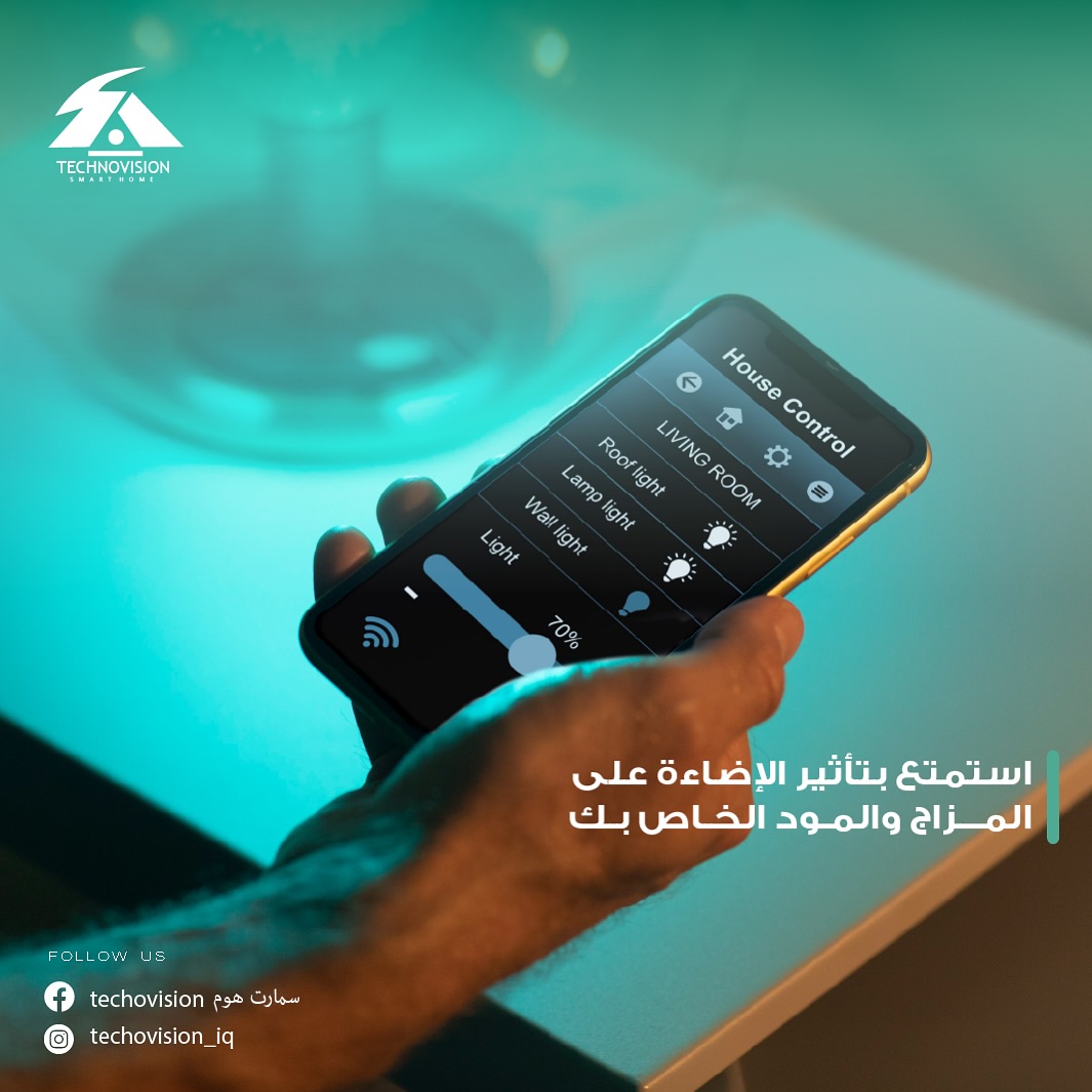 نظام الإنارة الذكية