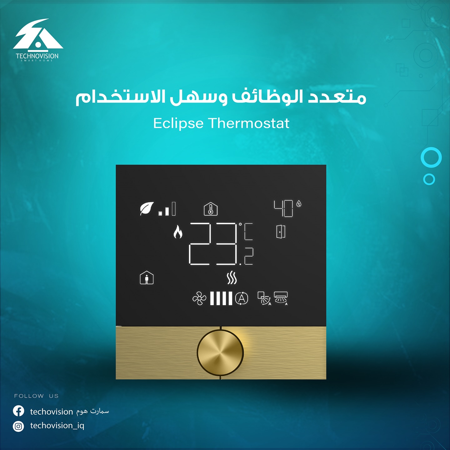 نظام Zigbee الذكي